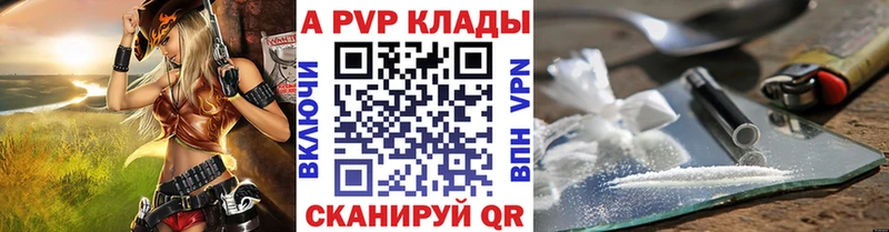 Купить закладку АМФ Каннабис Меф A PVP ГАШ КОКАИН Чекалин
