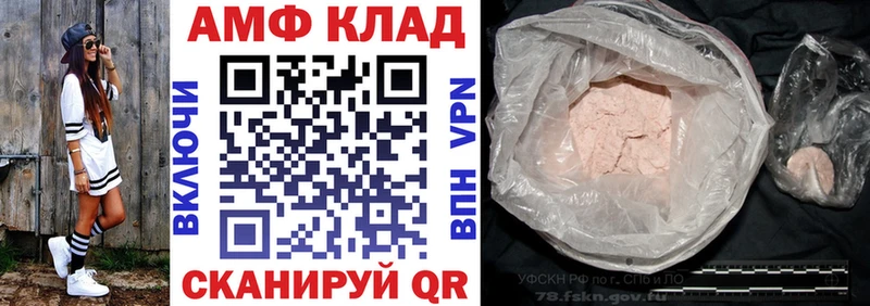 Купить закладки Чекалин Amphetamine Розовый