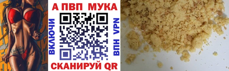 Alfa_PVP Соль  Купить где  Чекалин 