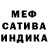 Alpha-PVP Соль OLHA KALYNOVSKA