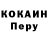 Альфа ПВП крисы CK Rodnyuha