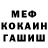 МЕТАДОН VHQ somalia fix