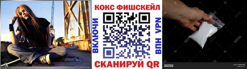 Кокаин 99%  Купить  Чекалин 