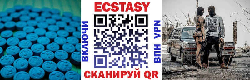 Купить  Чекалин  ЭКСТАЗИ 99% 