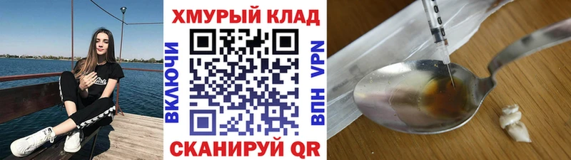 Купить где  Чекалин  ГЕРОИН Афган 