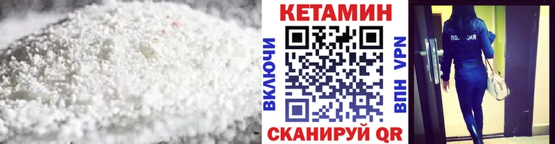 КЕТАМИН ketamine  Купить где  Чекалин 