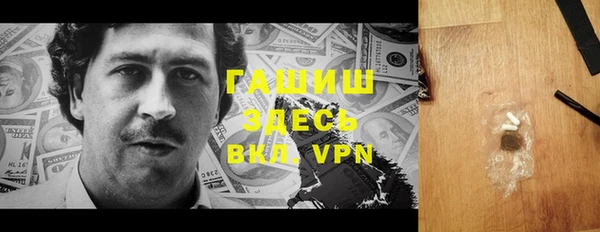 героин Покров
