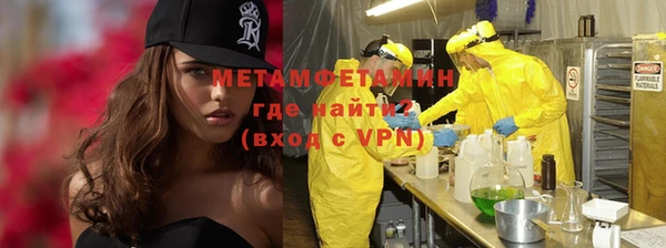 бутират Покачи