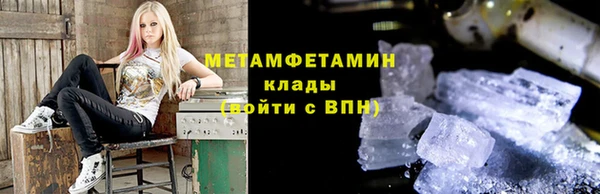 бутират Покачи
