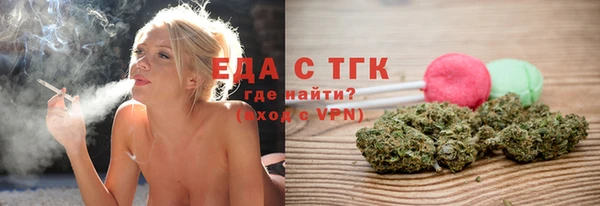 бутират Покачи