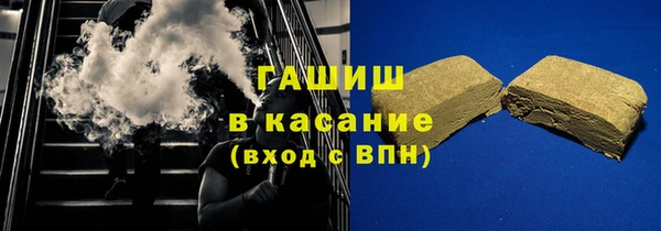 ALPHA PVP Покровск