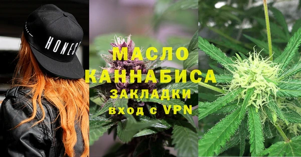 бутират Покачи