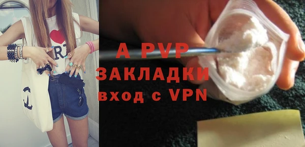 бутират Покачи