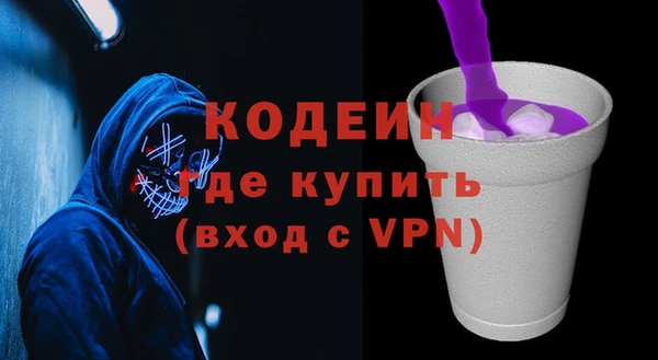 ALPHA PVP Покровск