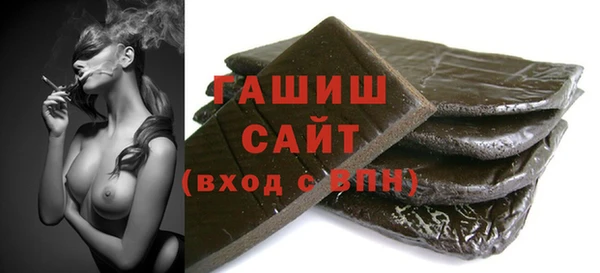 бутират Покачи