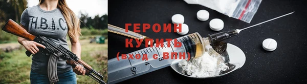 героин Покров