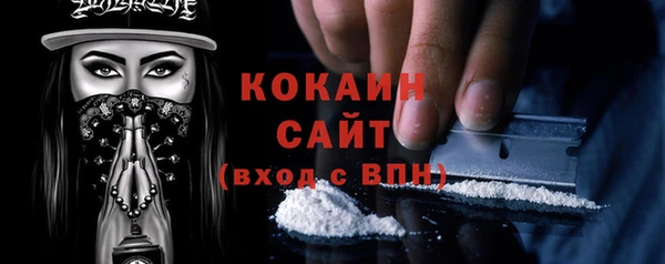 бутират Покачи