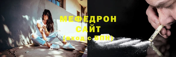 ALPHA PVP Покровск