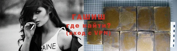 бутират Покачи