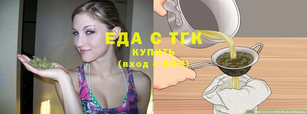 ALPHA PVP Покровск