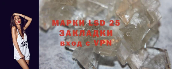 бутират Покачи
