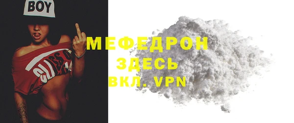 ALPHA PVP Покровск