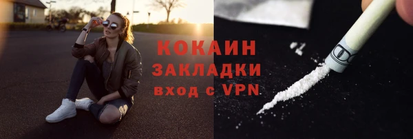 ALPHA PVP Покровск