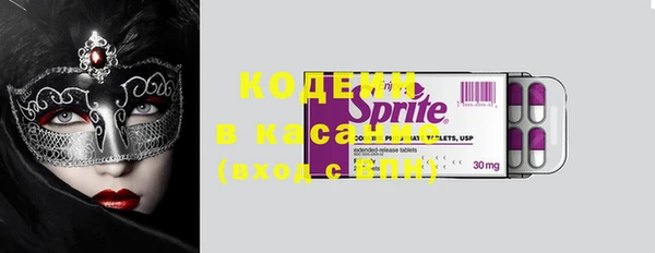 бутират Покачи