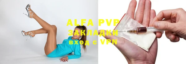 бутират Покачи