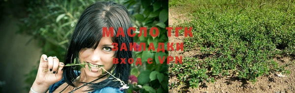 бутират Покачи