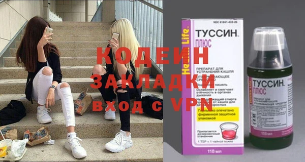 бутират Покачи