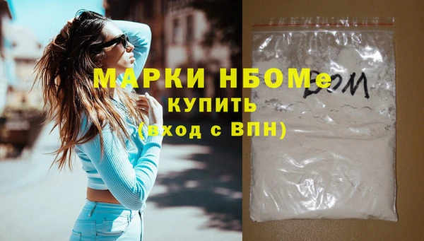 ALPHA PVP Покровск