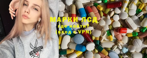 ALPHA PVP Покровск