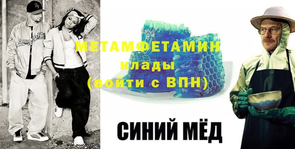 ALPHA PVP Покровск