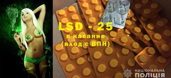 бутират Покачи