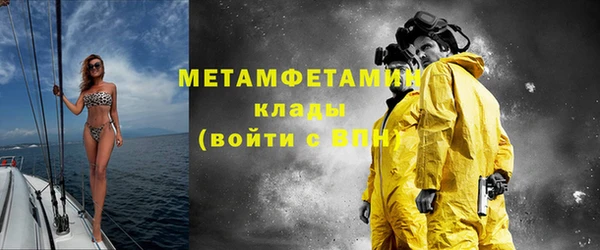 бутират Покачи