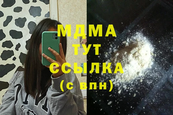 бутират Покачи