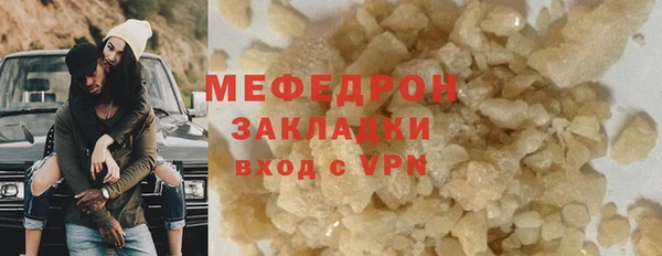 ALPHA PVP Покровск