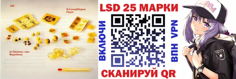 Купить Чекалин LSD-25 экстази ecstasy