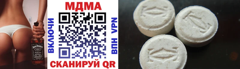MDMA crystal Купить где Чекалин