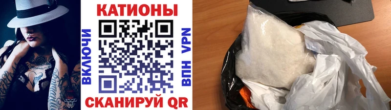 МЕФ VHQ  Купить где  Чекалин 