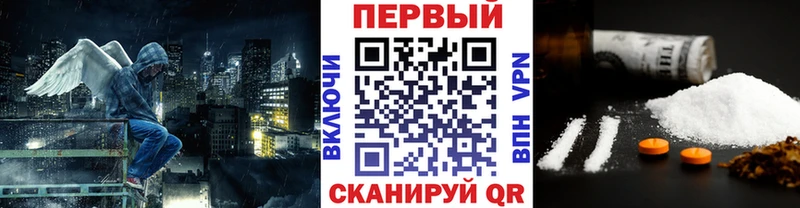 Первитин Methamphetamine Купить где Чекалин