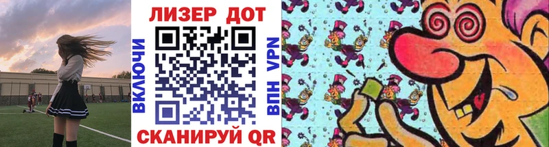 Купить  Чекалин  Наркотические марки 1,5мг 