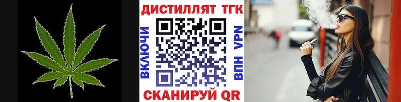 ТГК THC oil  Купить где  Чекалин 